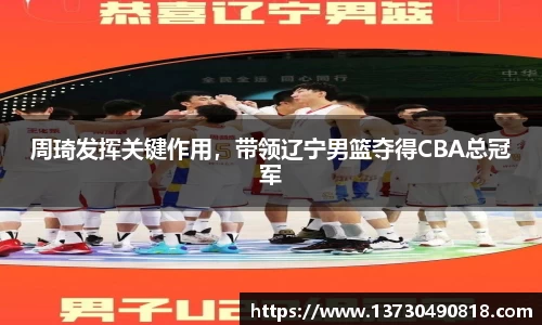 BoB半岛·体育中国官方网站