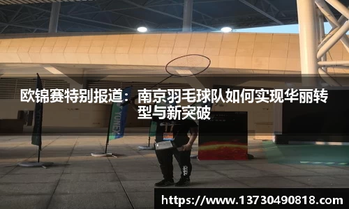 BoB半岛·体育中国官方网站