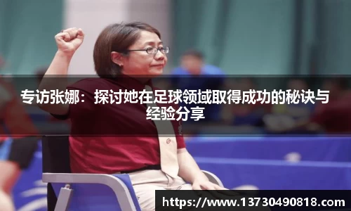 BoB半岛·体育中国官方网站