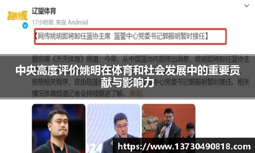 BoB半岛·体育中国官方网站