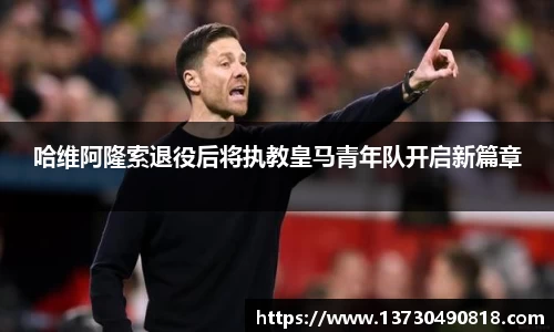 BoB半岛·体育中国官方网站